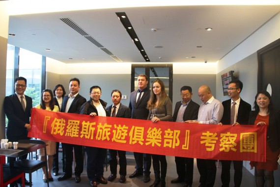 Фотография Тихоокеанский туристический форум 2015 16