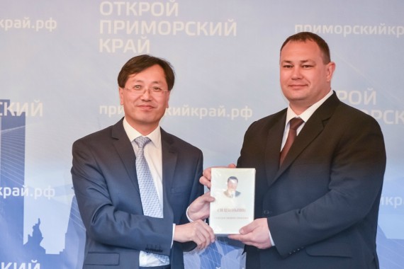 Фотография Тихоокеанский туристический форум 2015 13