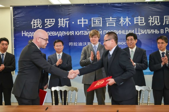 Фотография Тихоокеанский туристический форум 2015 15