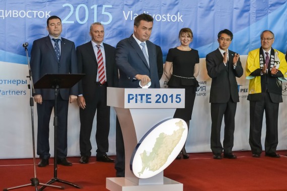 Фотография Тихоокеанский туристический форум 2015 3