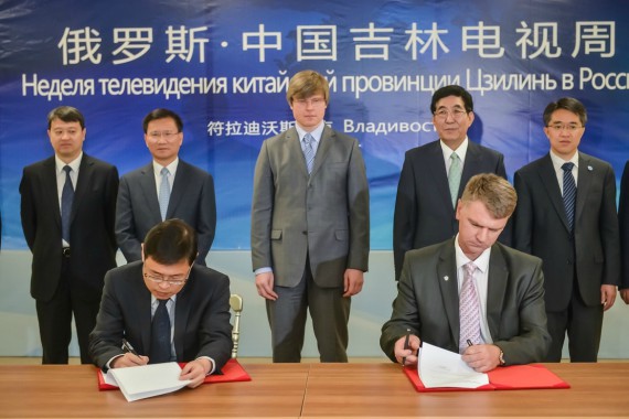 Фотография Тихоокеанский туристический форум 2015 14