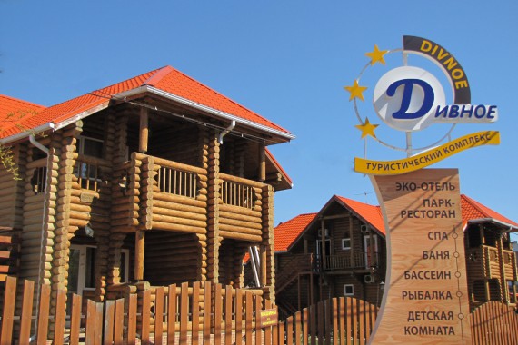 Фотография Эко-отель «Озеро Дивное» 0
