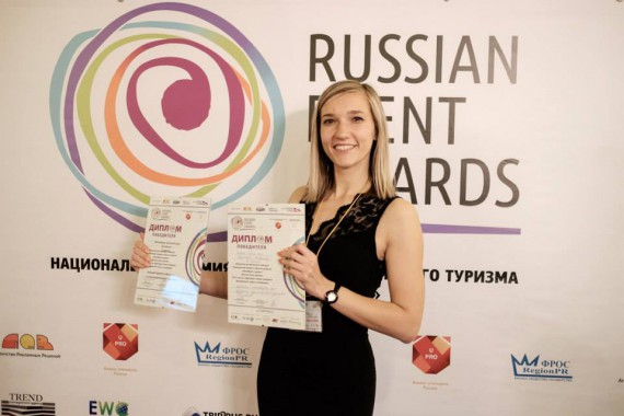 Фотография Финал Регионального конкурса «Russian Event Awards» 2015 99