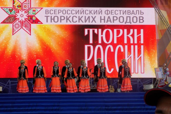 Фотография Фестиваль «Тюрки России» 2