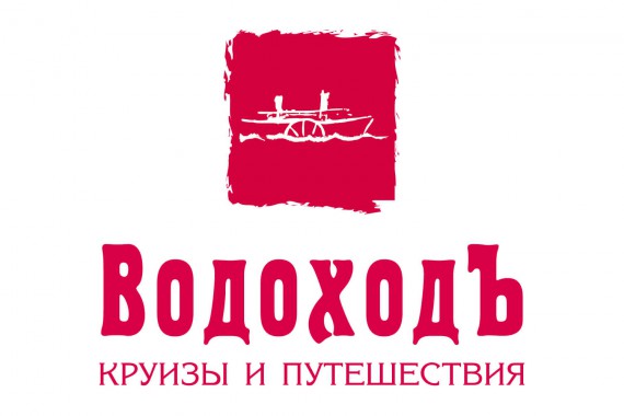 Фотография Круизная компания «ВодоходЪ» 0