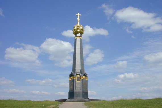 Фотография Главный монумент героям Бородинского сражения 0