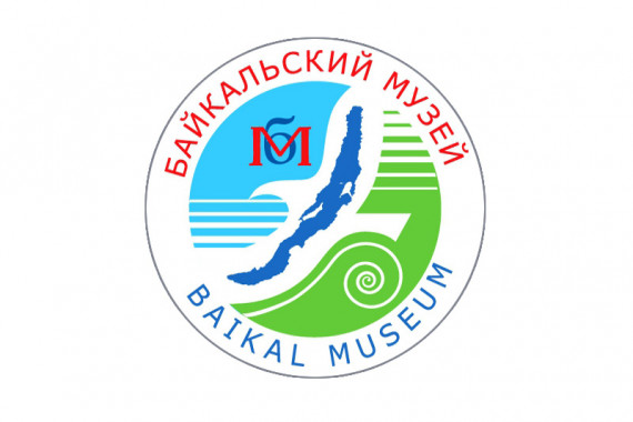 Фотография Байкальский музей 0