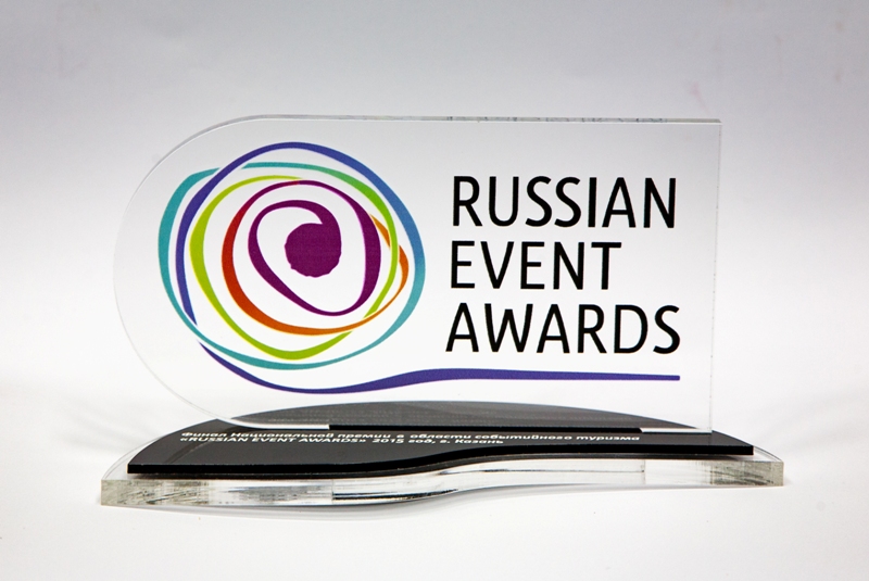 Russian event awards. Russian event Awards логотип. Рашн ивент эвордс- туристическое агентство. Рашн ивент эвордс- туристическое агентство- Смирнова Наталья.