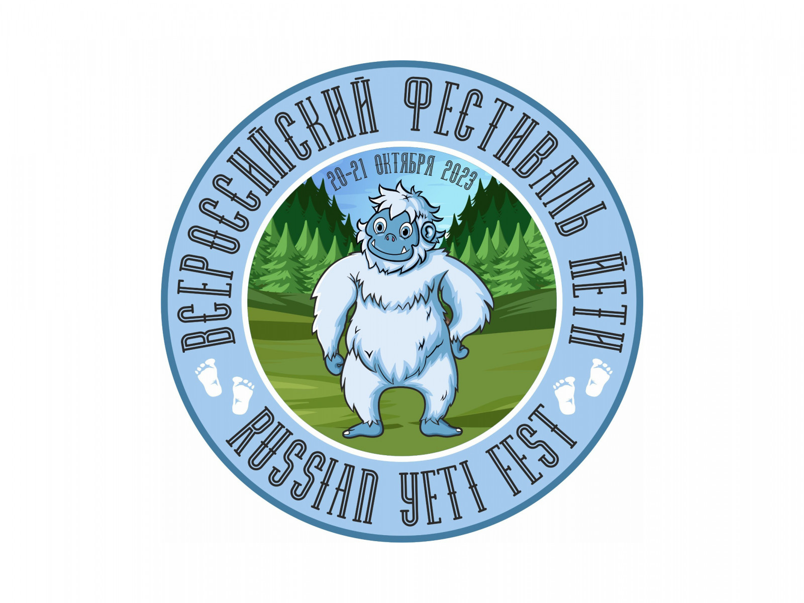 Первый всероссийский фестиваль снежного человека пройдет в Удмуртии -  Новости - Россия