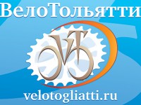 Цикл историко-познавательных велоэкскурсий «Тольятти на колесах»